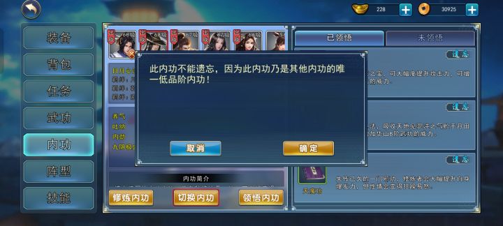 刚玩没几天 想问一下这个是什么意思截图