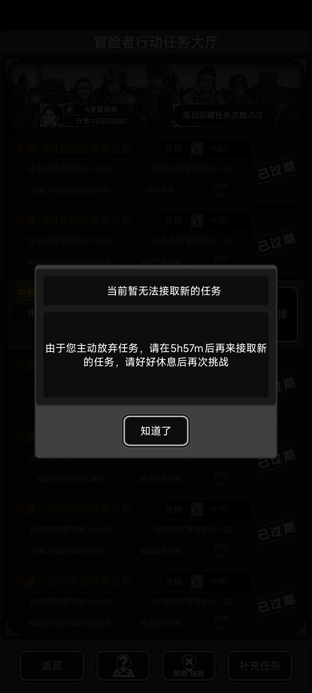 这个怎么回事 2