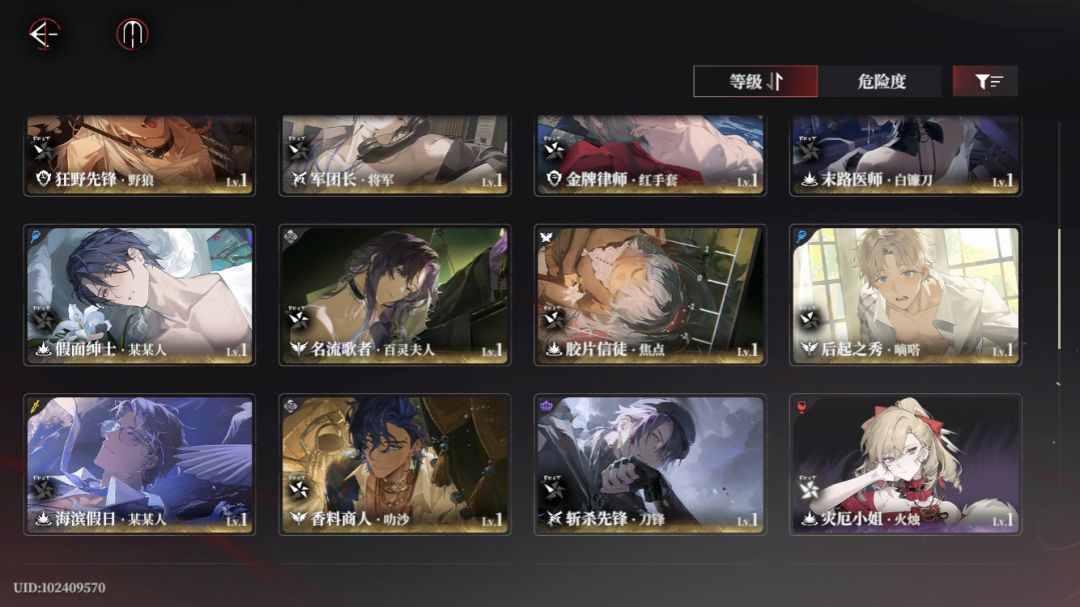 求配队…>_<… 2