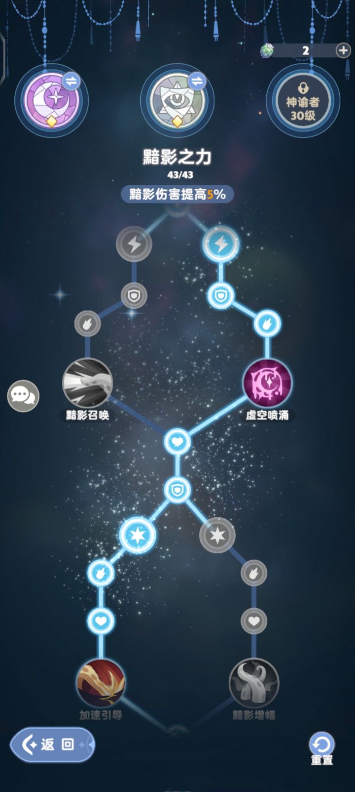 暗牧攻略,仅献给平时为输出的奶妈截图