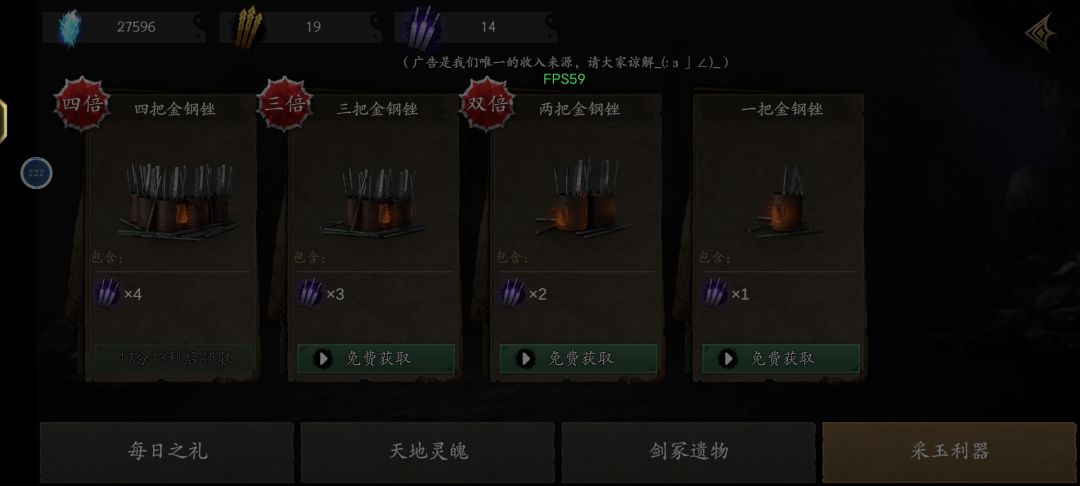 看不了广告,为什么? 2