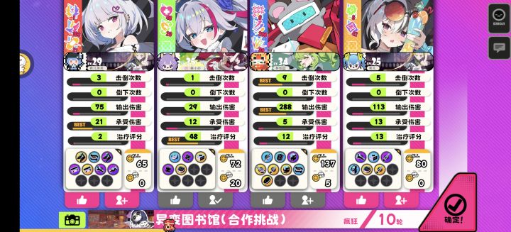 哪个魔法学院里放出来的两个神人截图