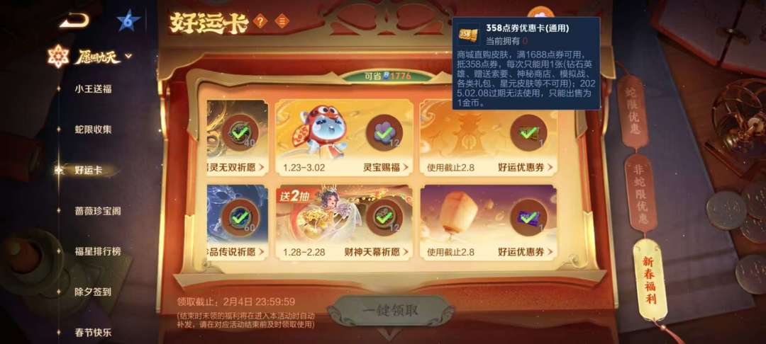 小王你不说点什么吗? 4