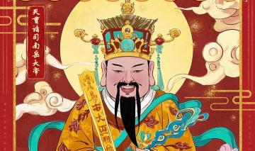 大年初二！《踏风行》给各位道友拜年啦！