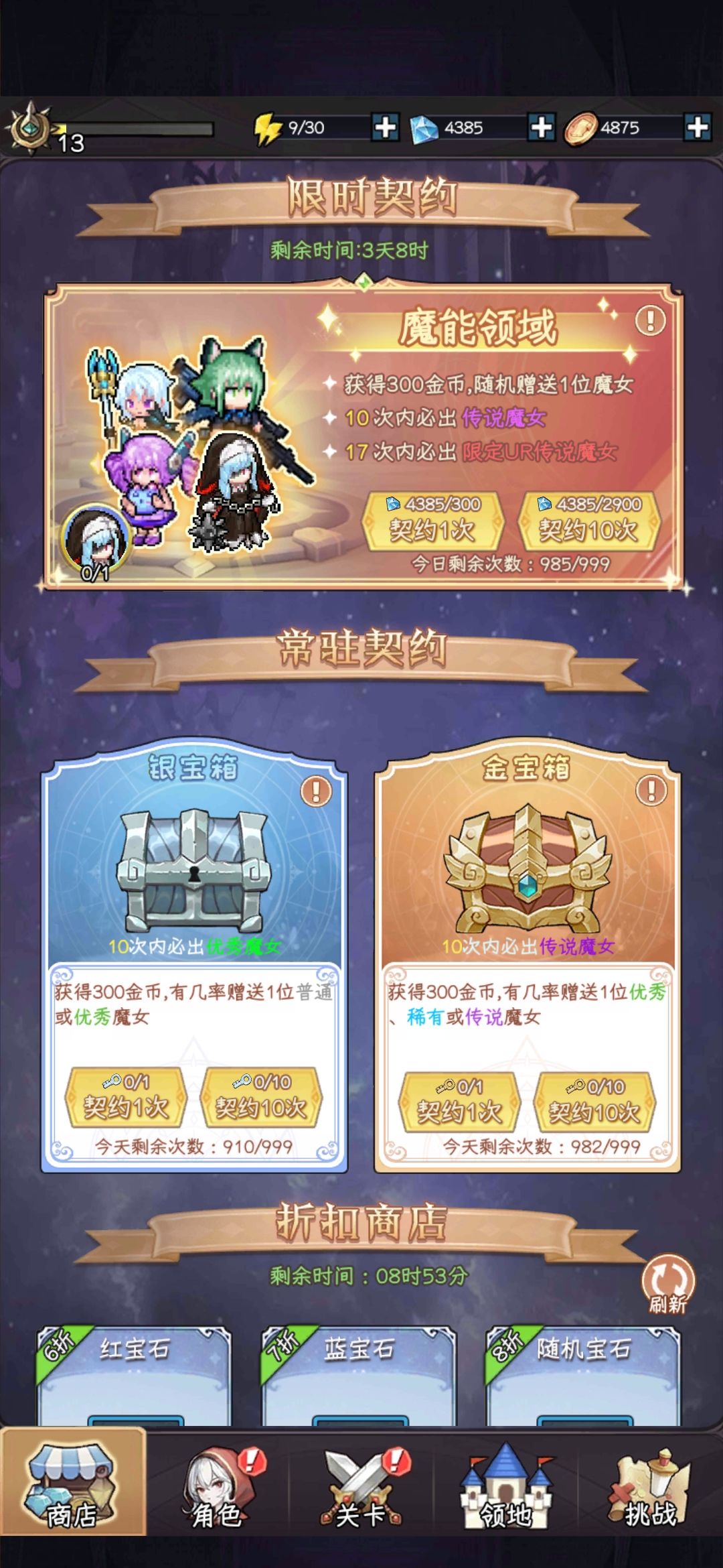 有点无语，这是正常情况吗 2