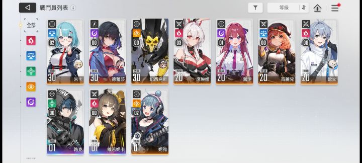 萌新求助截图