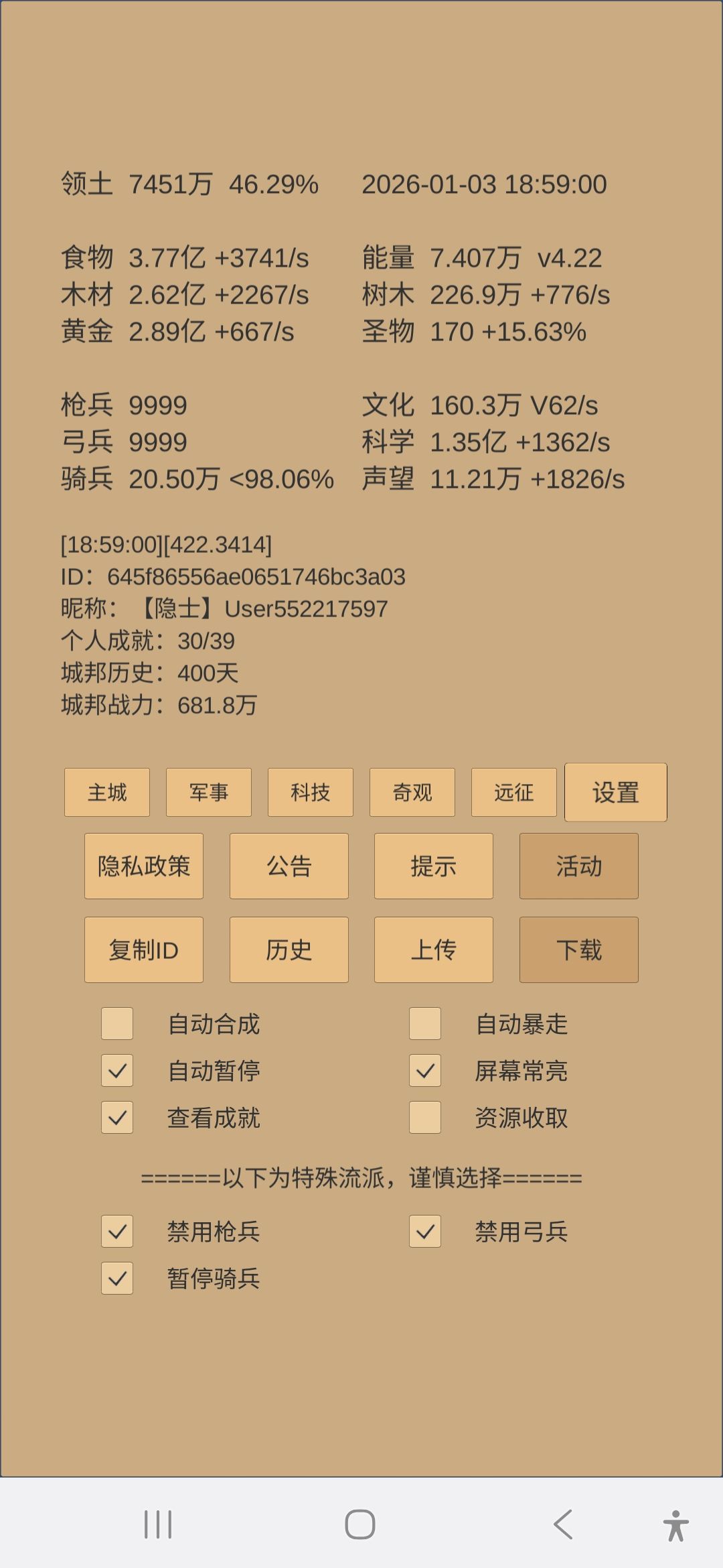 节后刚好四伯天 1