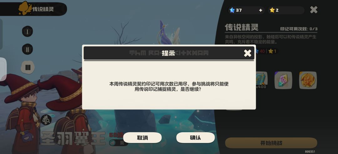 这个要不要用掉 1