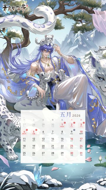 【时空管理局】尊敬的用户您好