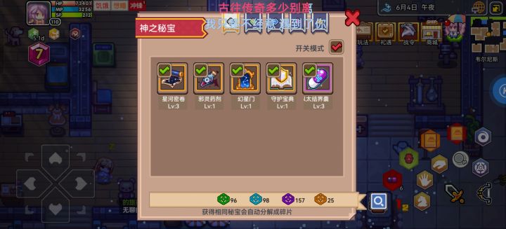 充钱好使啊,充了18买以太胶囊截图