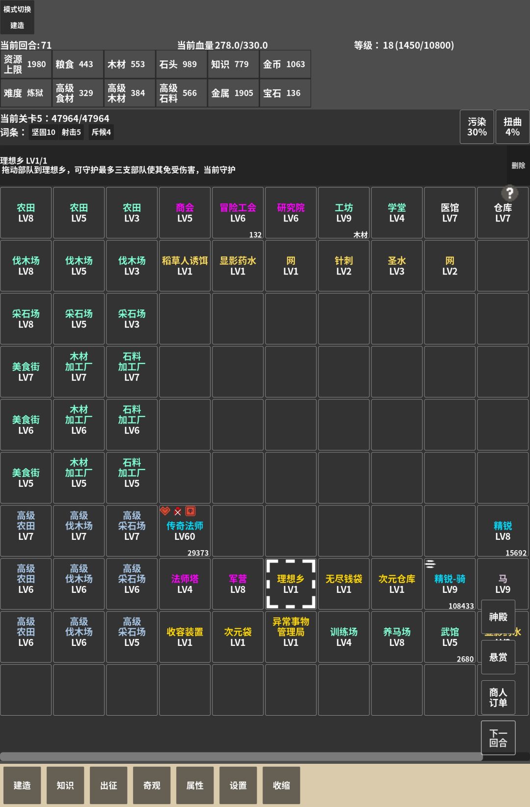 武神放进理想乡后怎么没了? 1
