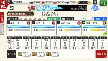 记录一下我还没有集齐的刀 活动进度镇楼