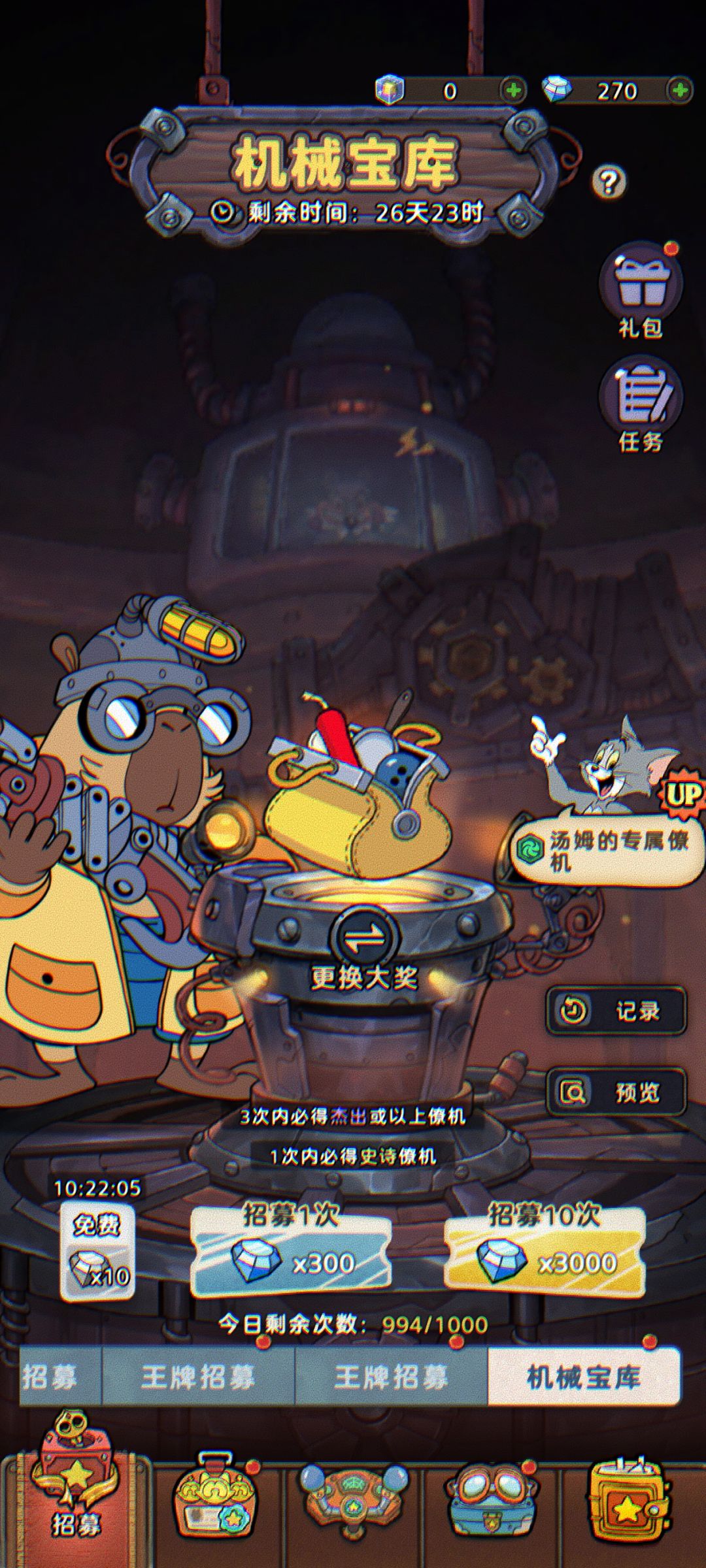 真就猛猛吃保底呗 2