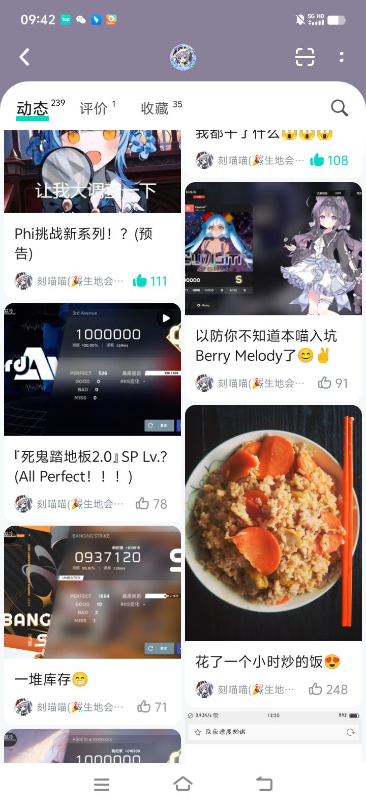 哎我怎么似了截图