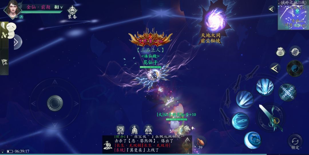 零氪玩家看过来!!! 3