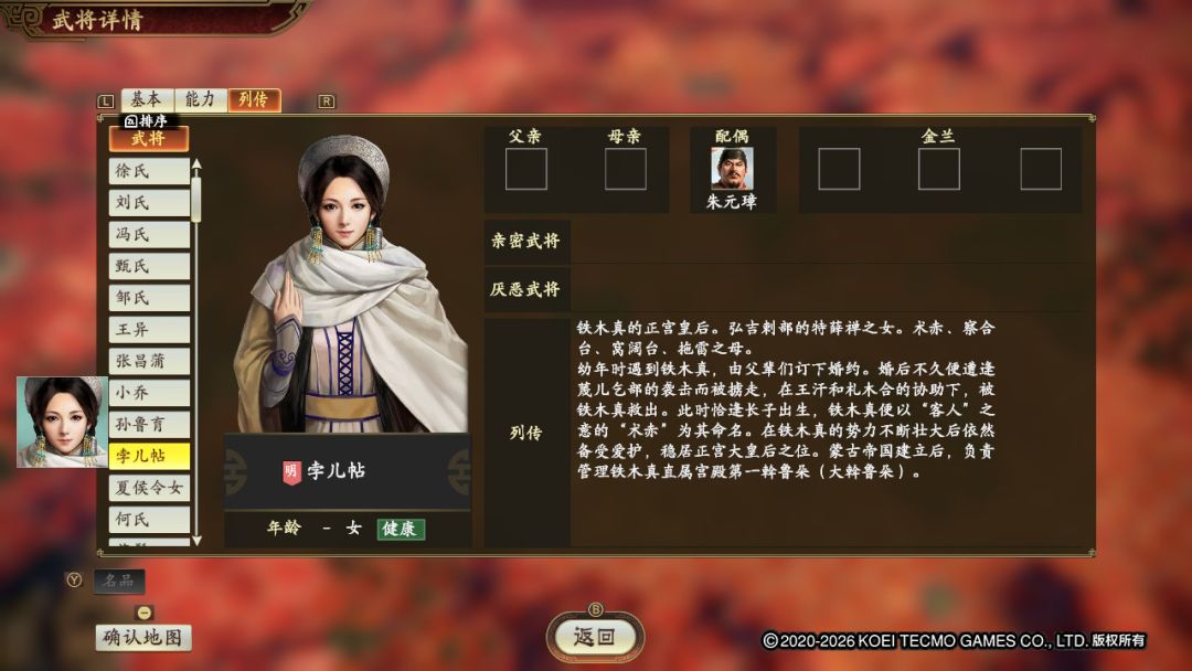 汝妻子吾养之汝勿虑也 11
