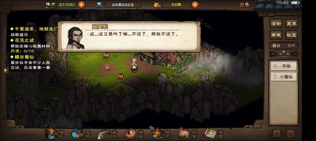 动态图片 9