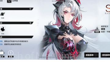 新角色维罗妮卡·铮骨角色详情