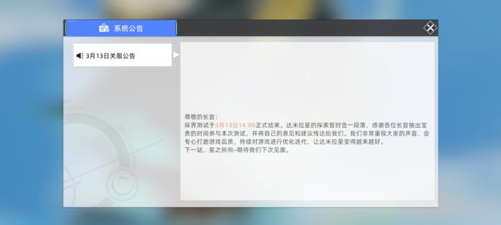 啊这?不错的游戏也太快了吧截图