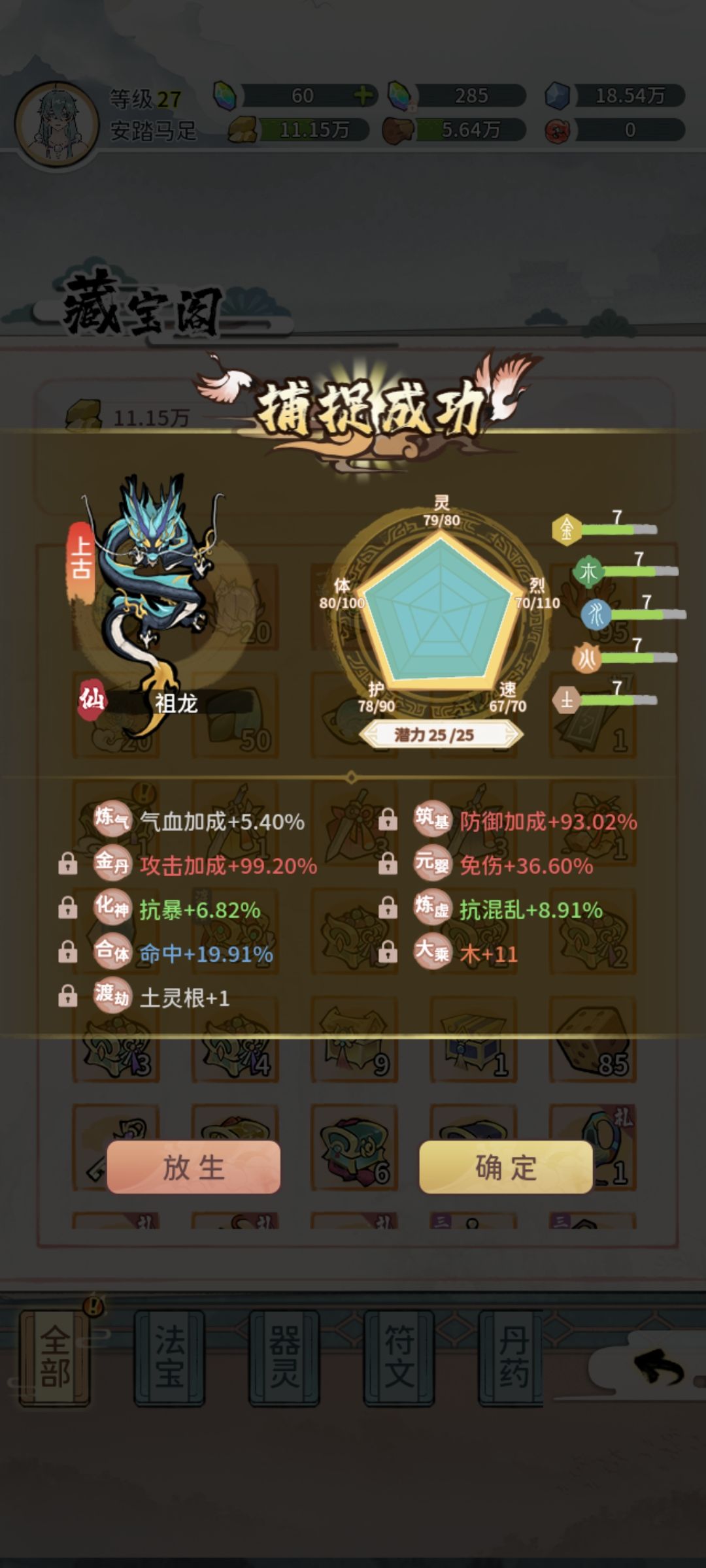大佬们 2