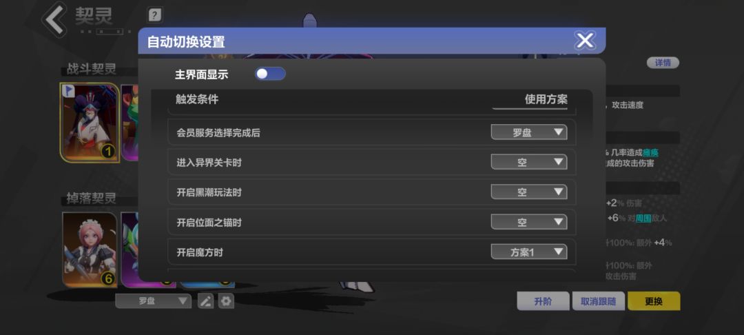 玩偶怎么才能吃到多多的效果? 1