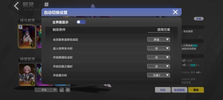 玩偶怎么才能吃到多多的效果?截图