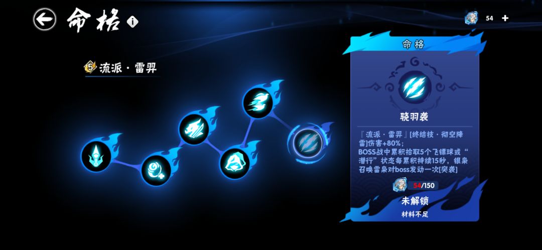 要不要抽雷滴 3