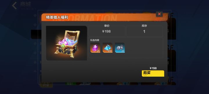 紫色石头下赛季能用吗截图