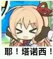 一次性六星两个 3