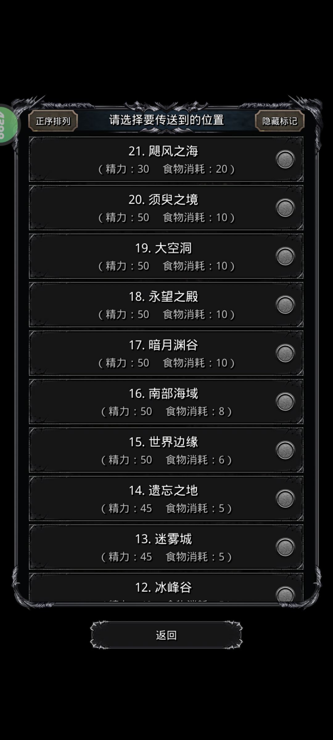 堡2来个苦力 2