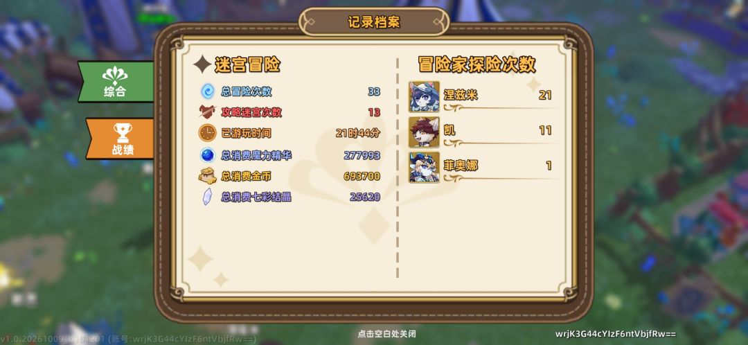 太抽象了 3