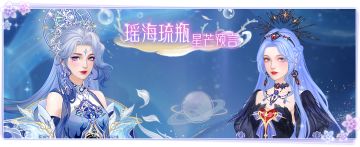 仙门资讯 | 4月10日停服维护公告