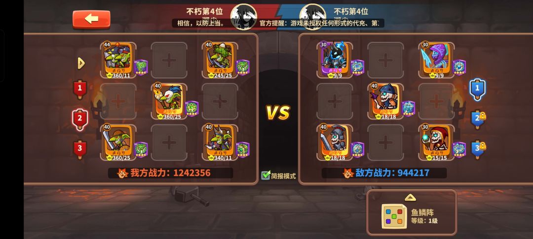 70个小时凑齐三套套装 2