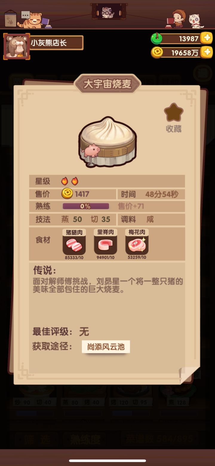 这个文案不通顺,我怀疑是不是缺字了?截图