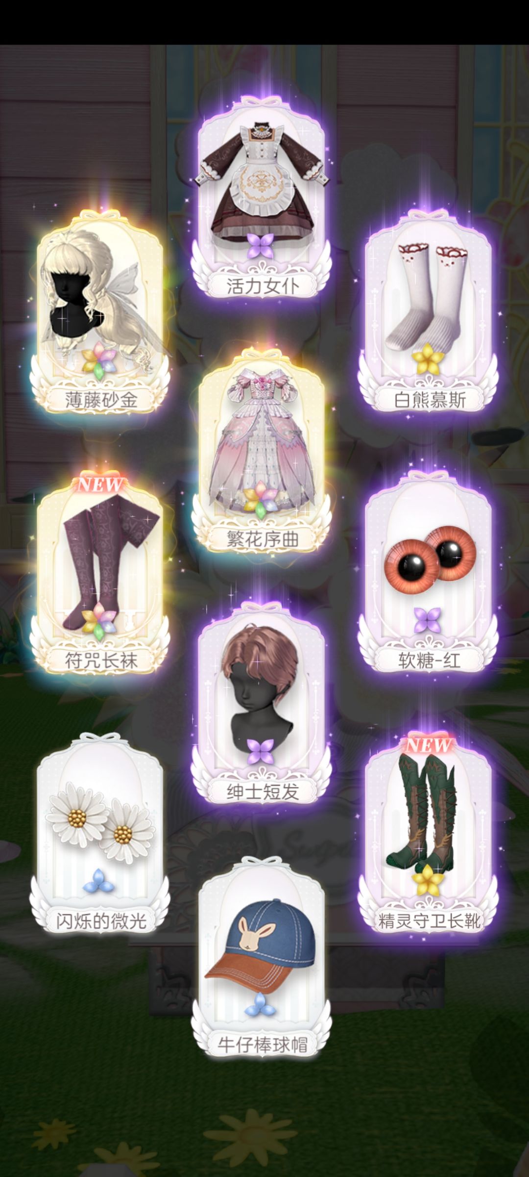 额 2