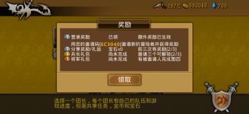 精彩截图分享 2025-3-27