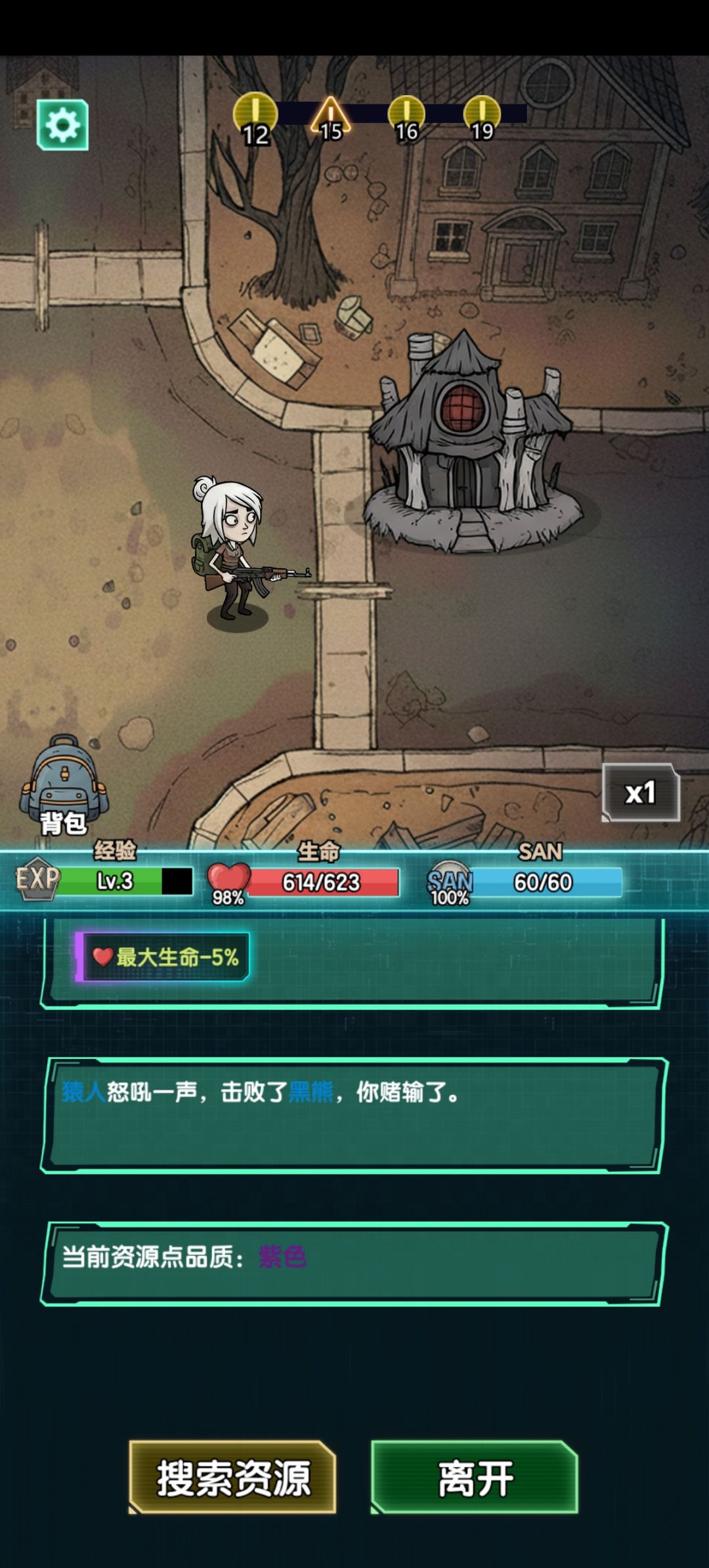 好玩,爱玩,根本停不下来 1