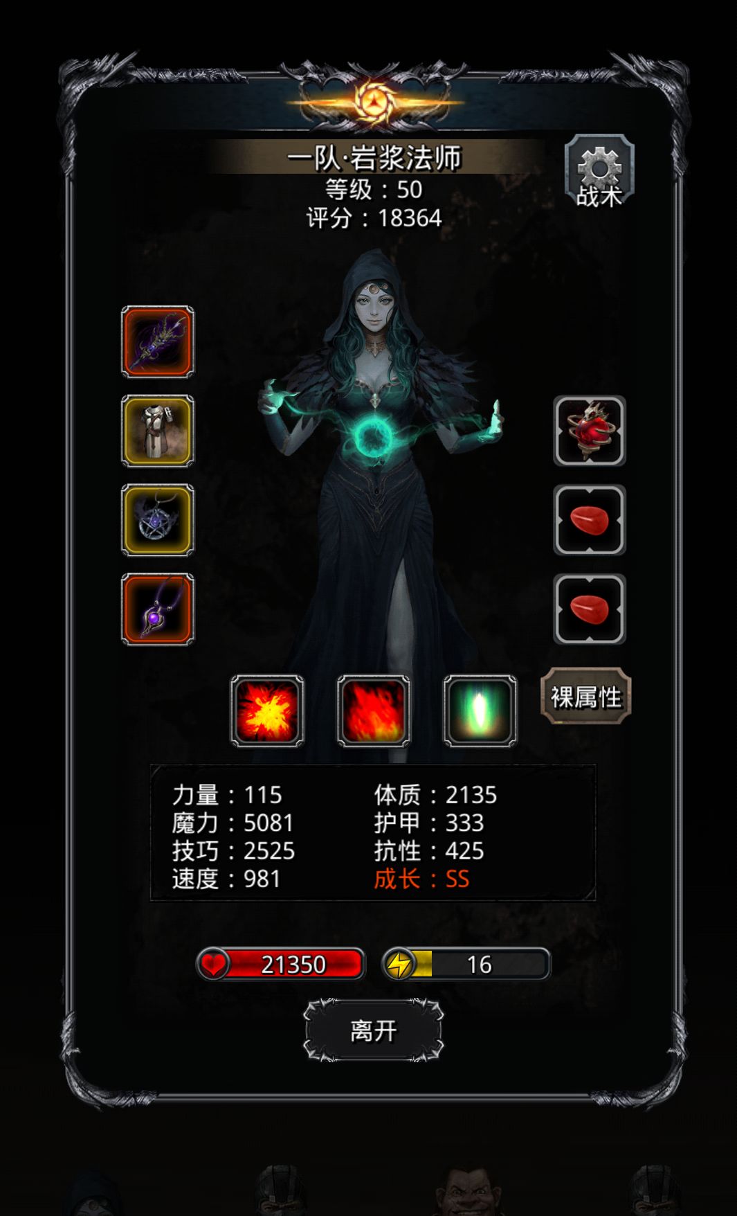 无龙杖过了战测Z-,桀桀桀 3
