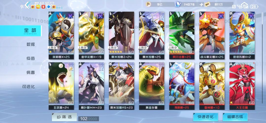 萌新求助! 2