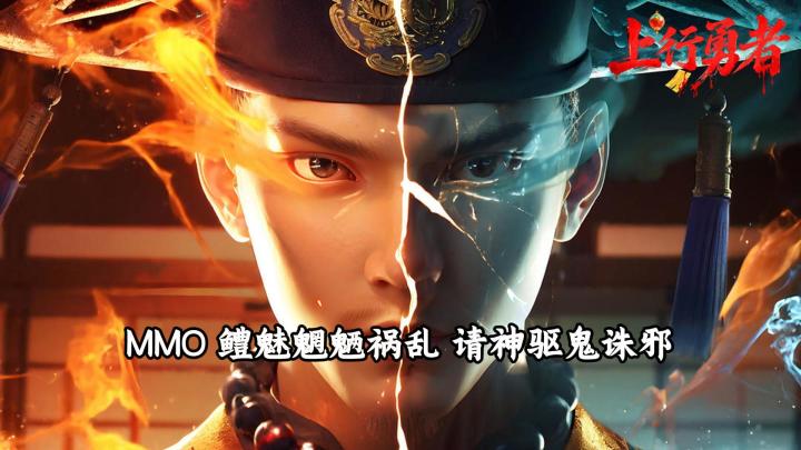【上行勇者】试玩实况解说截图