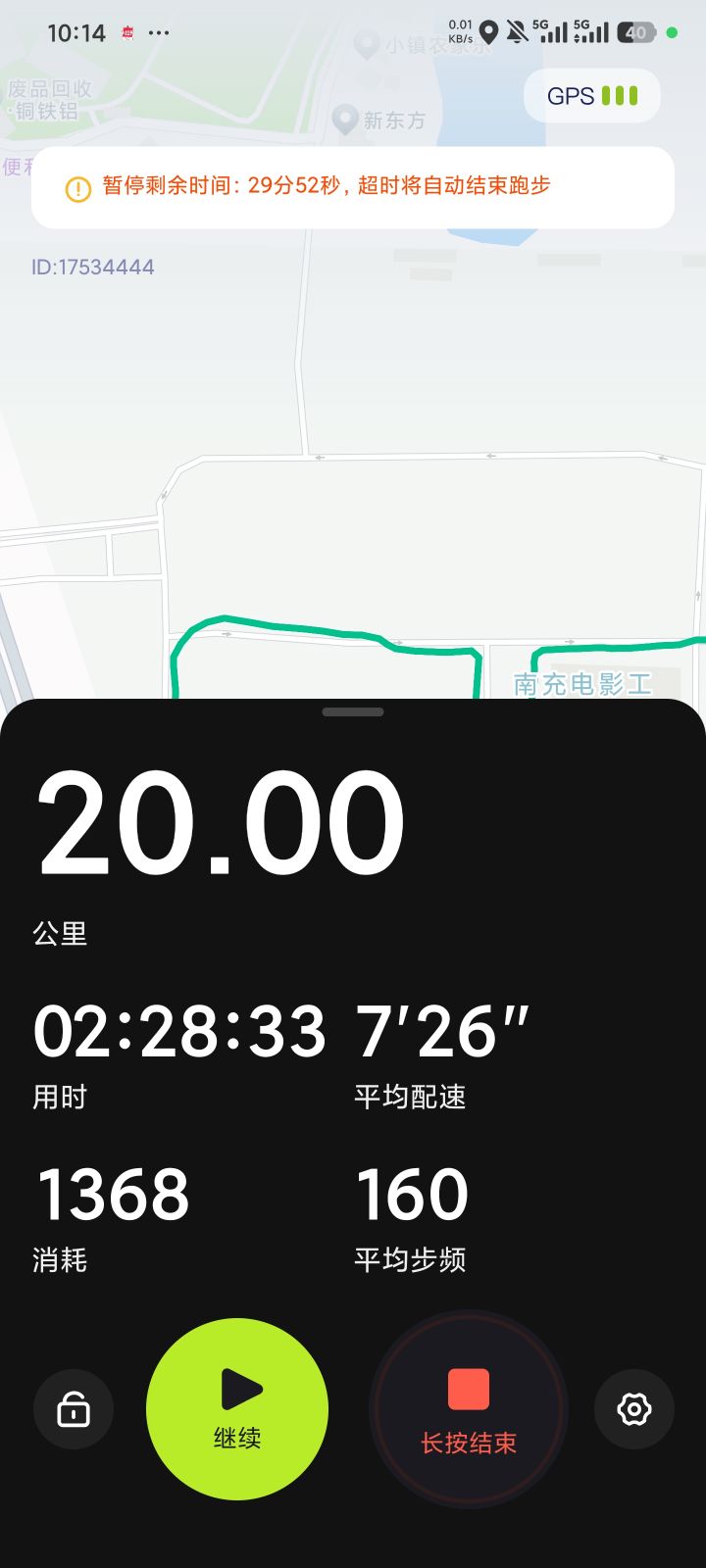 游戏更新可能延迟！截图