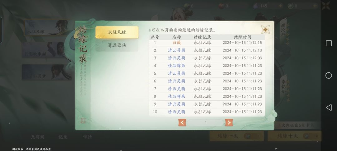30抽出,不是30抽以内出。 4