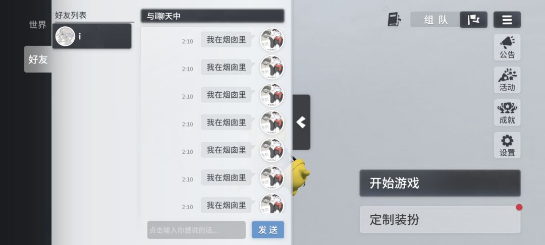 这是啥情况？？ 2