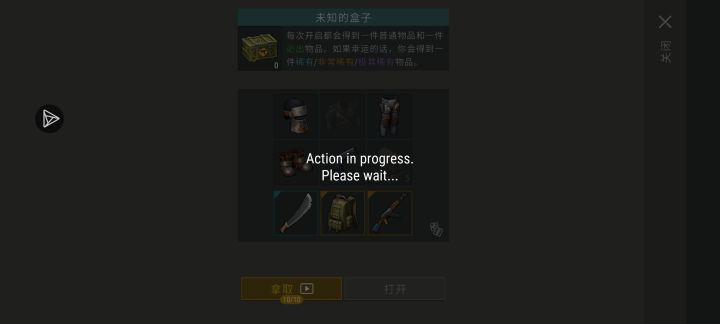 更新完不能看广告啦?截图