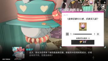 小费原来是这么赚的