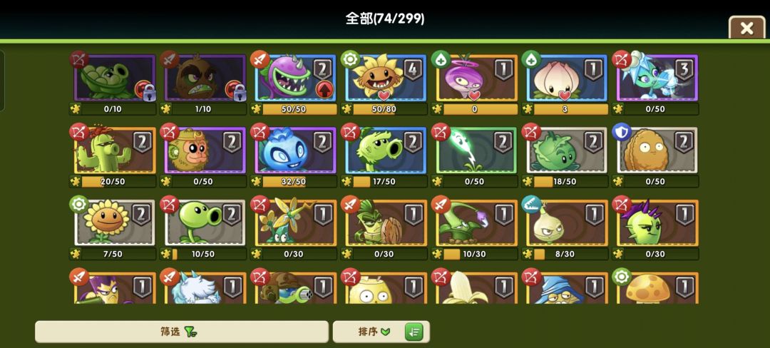 麻烦各位看看用哪个初始号 3