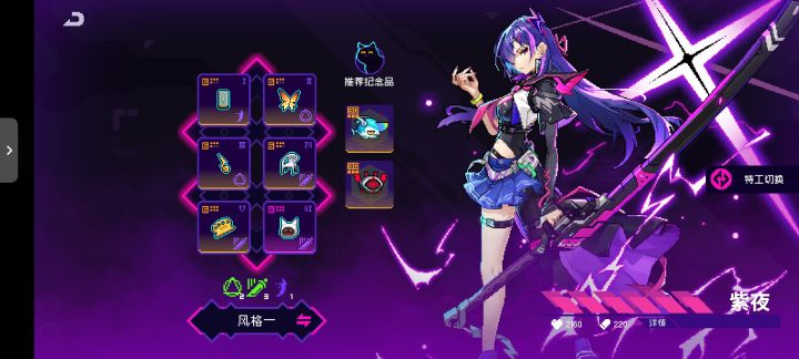 新套装和新角色还不够强截图