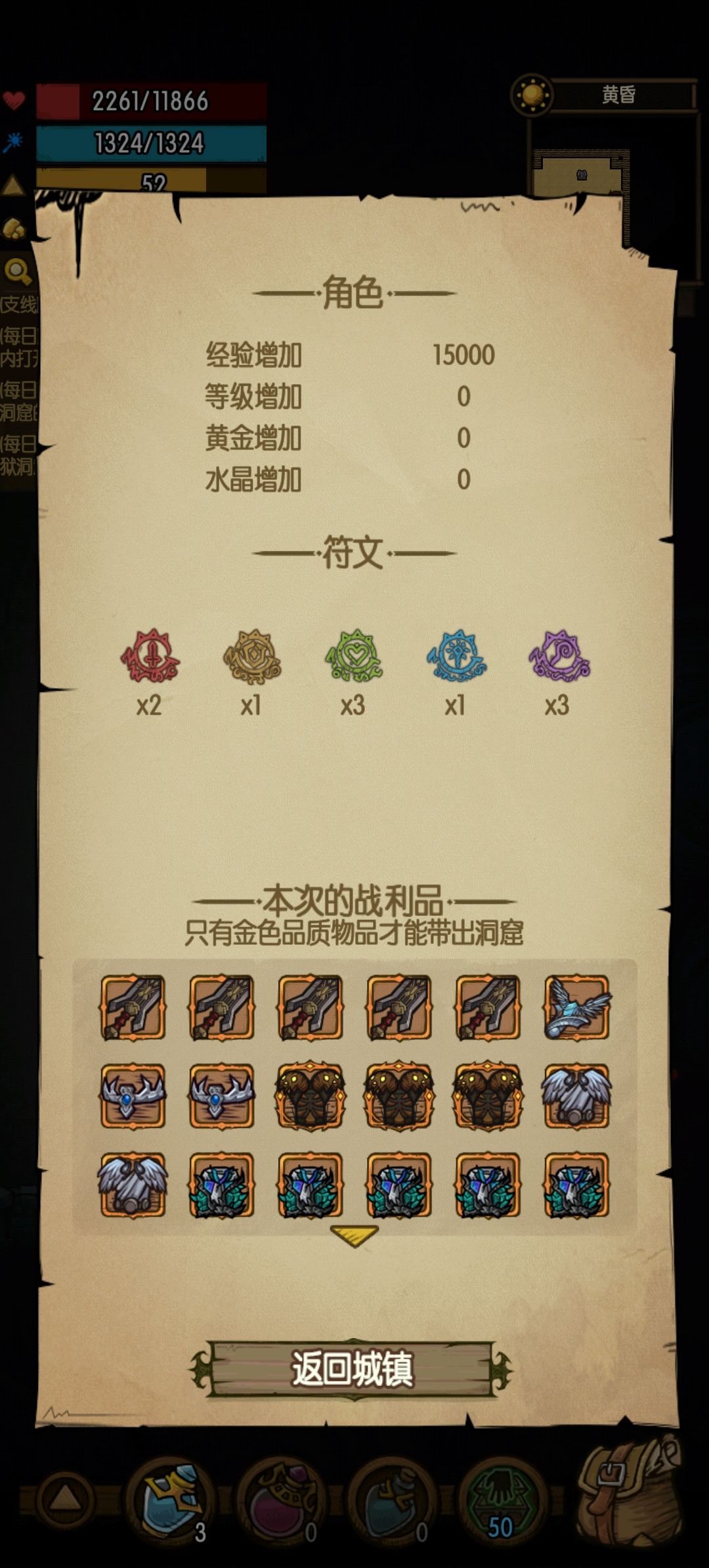 果然最后一层刷才是最爽的 1
