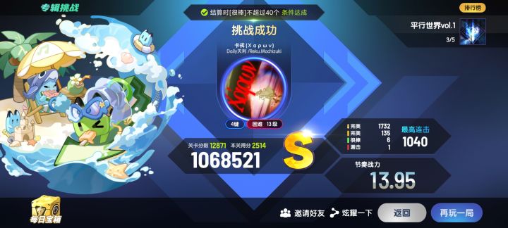 嗯对,宝宝就这么对我喵截图