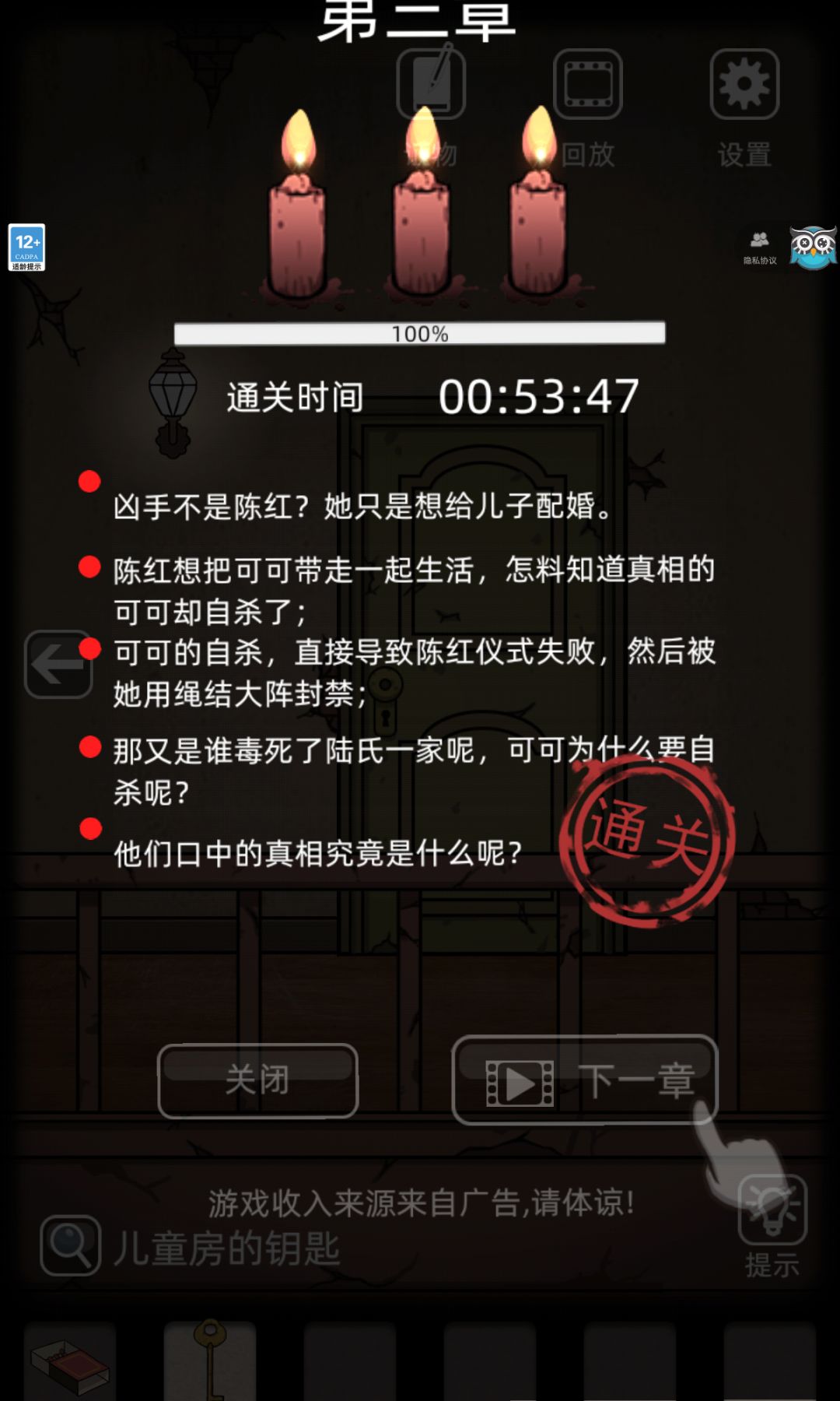 动态图片 3
